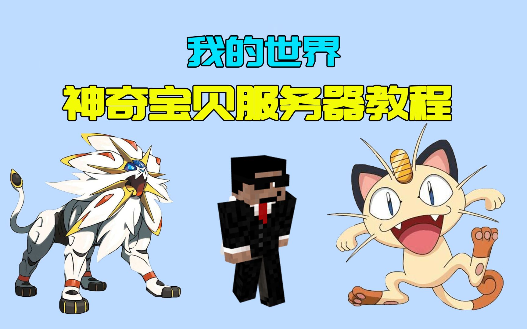 幻云神奇宝贝服务器地址(幻云神奇宝贝服务器地址查询)，幻云神奇宝贝服务器地址查询及地址信息解析