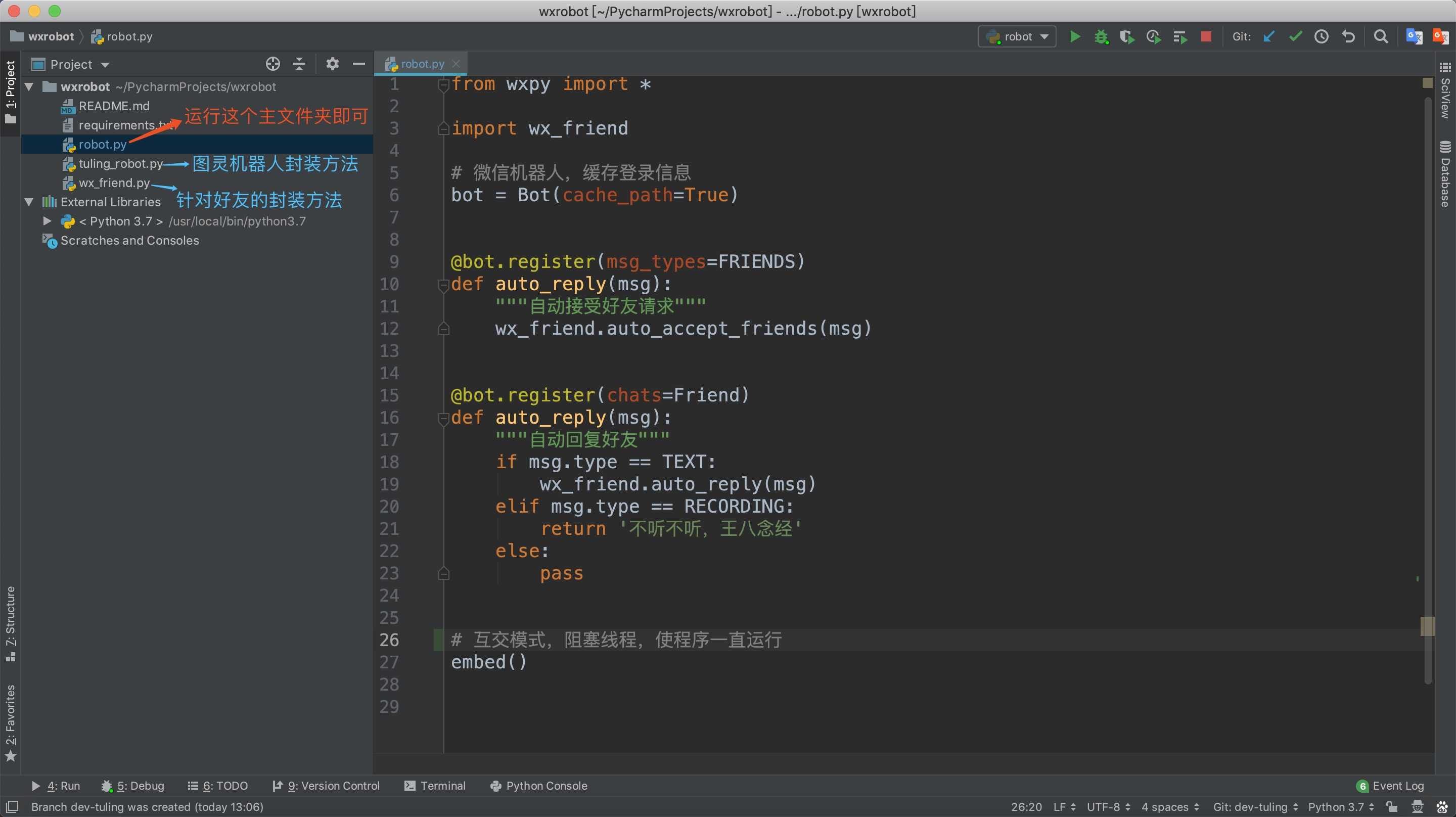 云服务器python跑代码(云服务器搭建python编程环境)，云服务器Python编程环境搭建指南