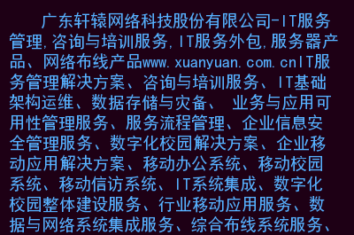 福建移动云空间系统服务器(福建移动云空间系统服务器怎么用)，福建移动云空间系统服务器使用指南及功能解析，福建移动云空间系统服务器使用指南及功能解析，操作方法与功能详解，福建移动云空间系统服务器使用指南，功能解析、操作方法及详解，福建移动云空间系统服务器使用指南大全，功能解析、操作方法与详解，福建移动云空间系统服务器使用指南，功能解析、操作方法及详解大全，福建移动云空间系统服务器使用指南，功能全面解析与详细操作教程大全，福建移动云空间系统服务器使用指南，功能全面解析与详细操作教程大全