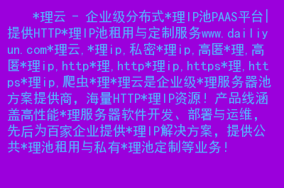 找回云服务器(找回云服务器账号密码)，如何找回云服务器账号密码及重置云服务？ 第2张