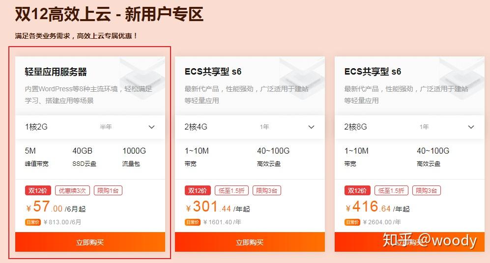 阿里云服务器要自己买流量吗(阿里云服务器要自己买流量吗安全吗)，阿里云服务器是否需要购买流量及安全性解析