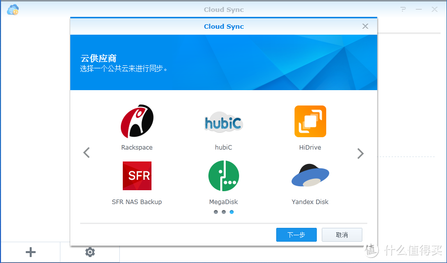 群晖cloudsync阿里云服务器错误的简单介绍，群晖CloudSync与阿里云服务器错误解析简介，群晖CloudSync与阿里云服务器错误解析及简介