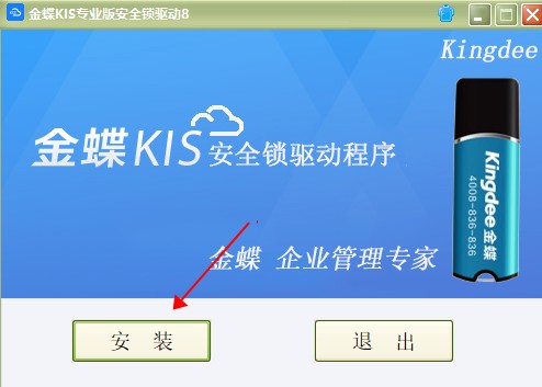 云服务器上安装盗版软件会怎么样(云服务器上安装盗版软件会怎么样吗)，云服务器上安装盗版软件的后果与风险分析