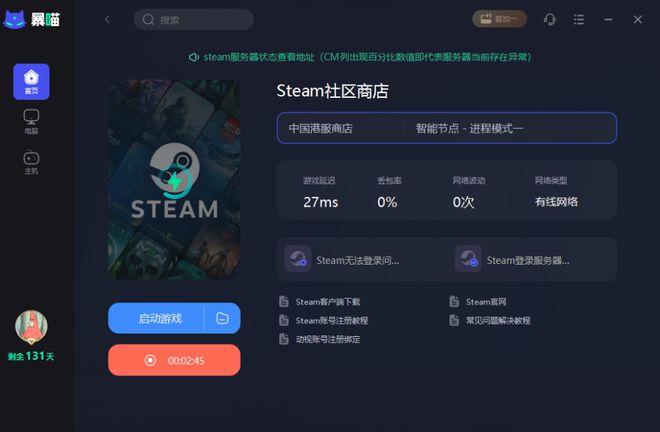 关于steam离福建近的服务器云空间的信息，Steam福建附近服务器云空间信息概述，Steam福建附近服务器云空间信息及概述，Steam福建附近服务器云空间信息详解，服务器位置、功能与概述，Steam福建附近服务器云空间详解，位置、功能与概述，Steam福建附近服务器云空间详解，位置、功能与概述 第2张