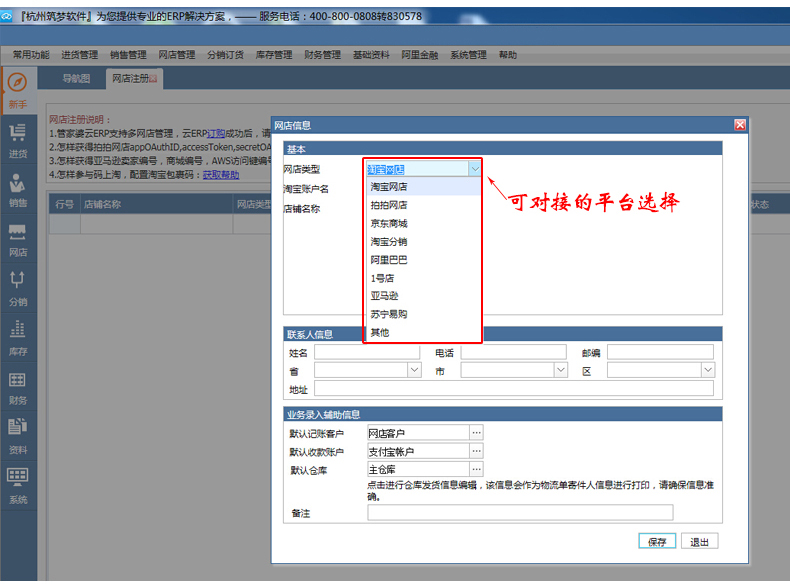 关于管家婆软件云服务器报价的信息，管家婆软件云服务器报价及费用详解，管家婆软件云服务器报价详解，费用及报价信息一览，管家婆软件云服务器报价详解，费用及报价信息一览，管家婆软件云服务器报价详解，费用、报价信息一览无余