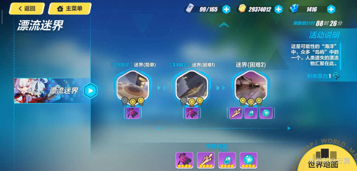 云翼星辰服务器(云翼星辰本人图片)，云翼星辰服务器介绍及图片展示