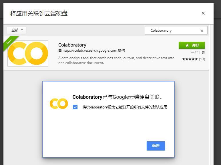 包含去哪里租服务器上谷歌的词条，在谷歌上租服务器，选择与执行指南 第2张
