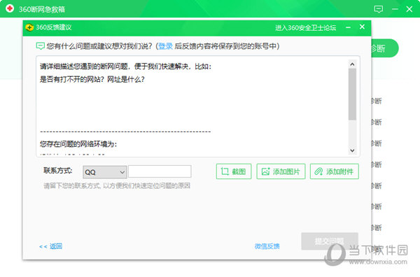 网页版360云服务器地址错误怎么办(网页版360云服务器地址错误怎么办呀)，网页版360云服务器地址错误解决方案指南，网页版360云服务器地址错误解决方案，操作指南与故障排除指南，网页版360云服务器地址错误解决方案与操作指南，故障排除与修复指南，网页版360云服务器地址错误解决方案与故障排除指南，网页版360云服务器地址错误解决方案及操作指南，故障排除与修复指南，网页版360云服务器地址错误解决方案与操作指南大全，网页版360云服务器地址错误解决方案及操作指南详解