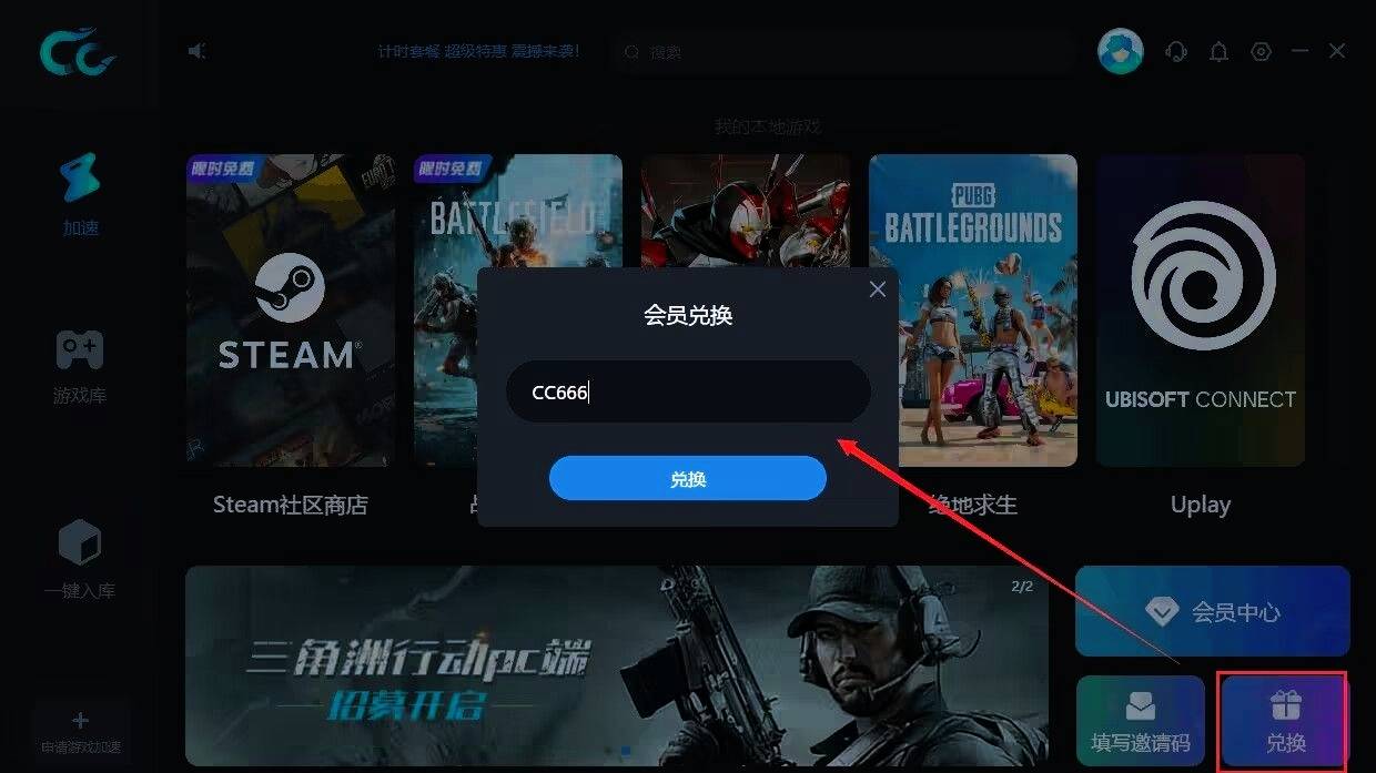 绝地求生免费加速服务器有哪些(绝地求生免费加速服务器有哪些平台)，绝地求生免费加速服务器平台推荐及介绍，绝地求生免费加速服务器推荐，优质平台介绍与选择指南 第1张