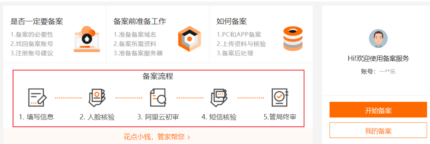 运维人员管理阿里云服务器的方式(运维人员管理阿里云服务器的方式是)，阿里云服务器运维管理指南，专业人员的操作方式与策略