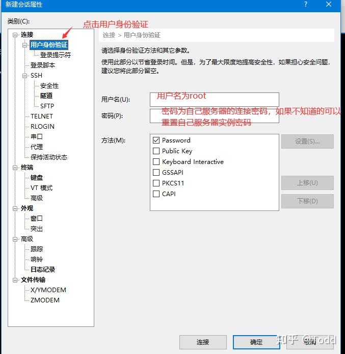 电脑如何找回云服务器文件(电脑如何找回云服务器文件记录)，电脑找回云服务器文件的步骤与记录全解析，电脑找回云服务器文件全攻略，步骤与记录解析，电脑找回云服务器文件全攻略，步骤与记录解析，电脑找回云服务器文件全攻略，步骤与记录解析，电脑找回云服务器文件全攻略，步骤与记录解析，电脑找回云服务器文件全攻略，步骤与记录解析详解，电脑找回云服务器文件全攻略，步骤与记录解析详解，电脑找回云服务器文件全攻略，步骤与记录解析详解，电脑找回云服务器文件全攻略，步骤解析与记录详解 第2张