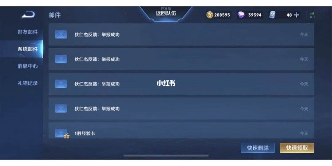 王者荣耀怎么关闭虚拟服务器(王者荣耀怎么关闭虚拟服务器模式)，如何关闭王者荣耀虚拟服务器模式？