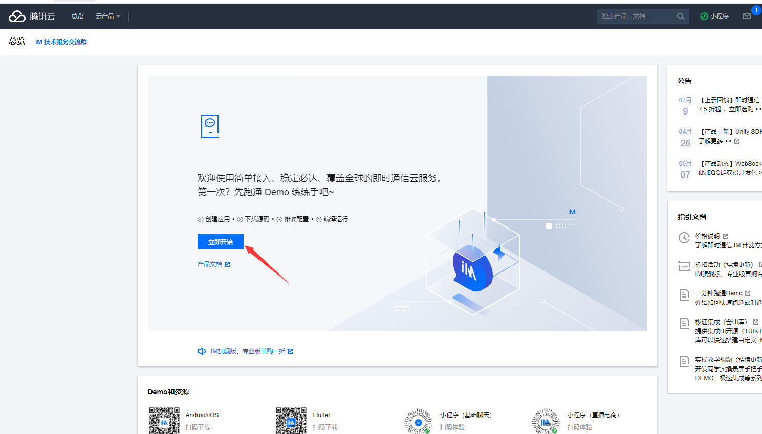 如何连接腾讯云轻量服务器(腾讯云轻量应用服务器绑定域名)，腾讯云轻量服务器绑定域名教程，详细步骤教你如何连接腾讯云轻量应用服务器，腾讯云轻量服务器绑定域名教程，详细步骤连接腾讯云轻量应用服务器，腾讯云轻量服务器绑定域名教程，详细步骤连接腾讯云轻量应用服务器，域名绑定操作指南，腾讯云轻量应用服务器域名绑定操作指南，详细步骤连接与教程