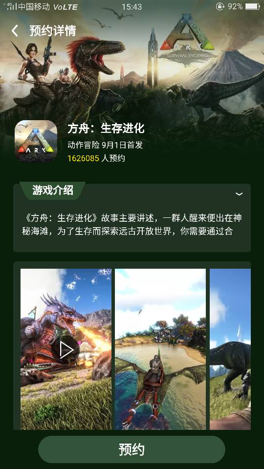 方舟手游租的服务器一直查不到信息怎么回事(方舟手游租的服务器一直查不到信息怎么回事儿)，方舟手游租赁服务器信息查询问题解析，方舟手游租赁服务器信息查询问题解析，为何一直查不到服务器信息？，方舟手游租赁服务器信息查询问题解析，为何服务器信息一直无法查到？，方舟手游租赁服务器信息查询难题解析，为何服务器信息一直无法查到？，方舟手游租赁服务器信息查询难题解析，为何服务器信息一直无法查到？，方舟手游租赁服务器信息查询难题解析，为何服务器信息一直无法查到？