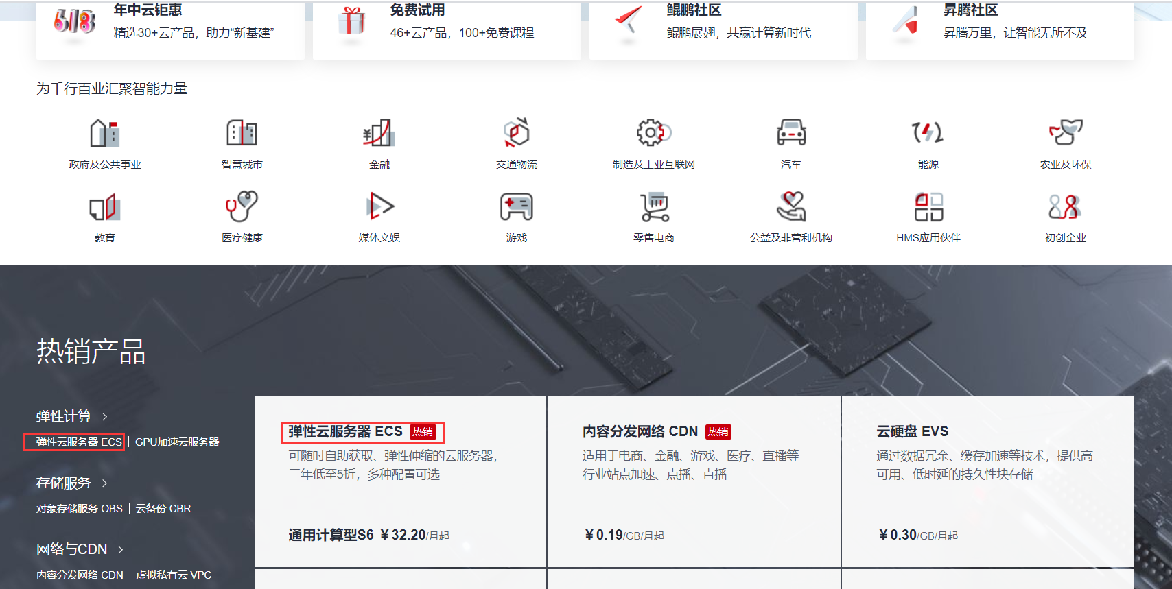 华为云服务器域名是多少位(华为云服务器默认用户名和密码)，华为云服务器域名、用户名和密码详解，域名位数、默认用户名与密码全攻略，华为云服务器详解，域名位数、默认用户名与密码全攻略，华为云服务器详解，域名位数、默认用户名与密码全攻略及域名解析流程介绍，华为云服务器详解，域名位数、默认用户名与密码全攻略及域名解析流程介绍