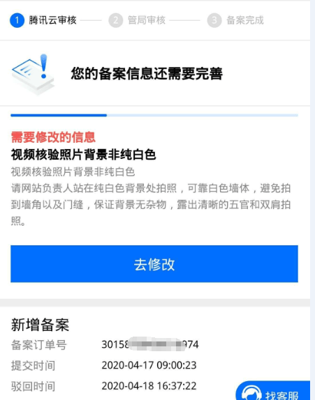 腾讯云怎么查看服务器有没有备案的(腾讯云怎么查看服务器有没有备案的信息)，腾讯云如何查询服务器备案信息，腾讯云查询服务器备案信息及操作步骤指南，腾讯云服务器备案信息查询指南，如何查看服务器备案信息及操作步骤教程