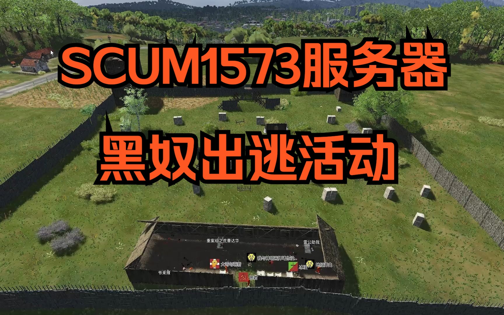 人渣租用自己服务器方法(steam人渣怎么租服务器)，Steam游戏人渣租用服务器方法指南，Steam游戏人渣租用服务器方法指南，Steam游戏人渣服务器租用指南，教你如何租用服务器玩人渣游戏，教你如何租用Steam游戏人渣的服务器，详细指南与步骤解析，Steam游戏人渣服务器租用全攻略，详细步骤与指南，Steam游戏人渣服务器租用全攻略，详细步骤与指南，Steam游戏人渣服务器租用全攻略，详细步骤与指南，Steam游戏人渣服务器租用全攻略，详细步骤与指南