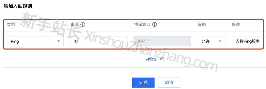 如何ping腾讯云服务器(腾讯云服务器ip地址怎么查看)，如何Ping腾讯云服务器并查看其IP地址？