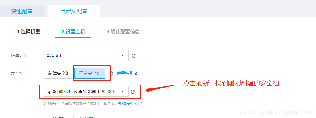 怎么设置用公网访问云服务器(怎么设置公网ip和端口可以访问网站)，公网访问云服务器设置教程，如何设置公网IP和端口以访问网站，公网访问云服务器设置教程，如何设置公网IP和端口以访问网站服务