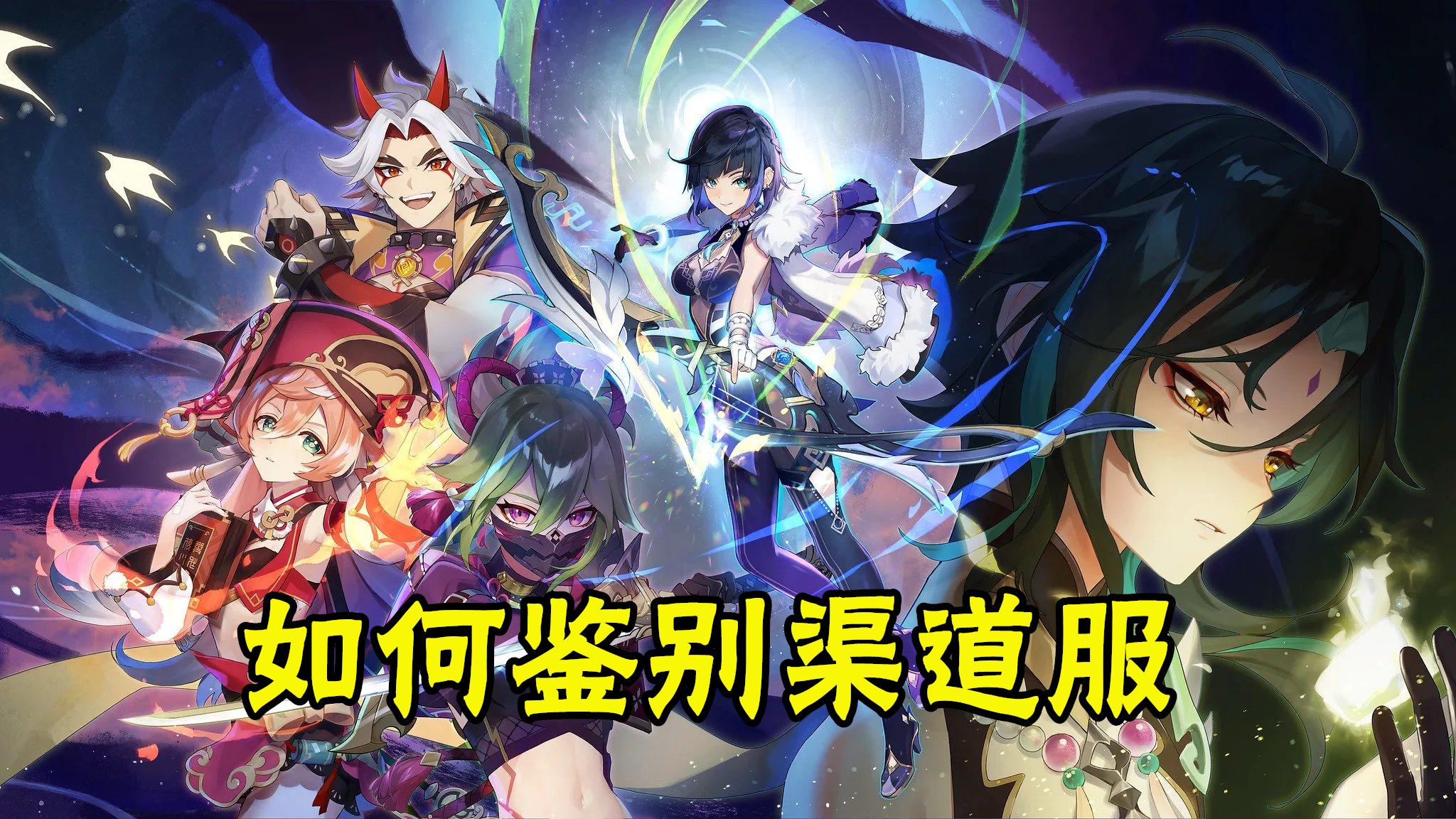 关于云原神的服务器是谁家的游戏的信息，揭秘，云原神背后的服务器所属游戏公司揭秘