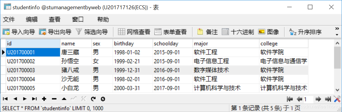 北京ecs云服务器代码同步的简单介绍，北京ECS云服务器代码同步简介，北京ECS云服务器代码同步简介及介绍