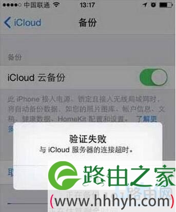 苹果的云空间的服务器在哪(苹果云服务icloud空间不足怎么办)，苹果iCloud云空间，服务器位置及空间不足解决方案