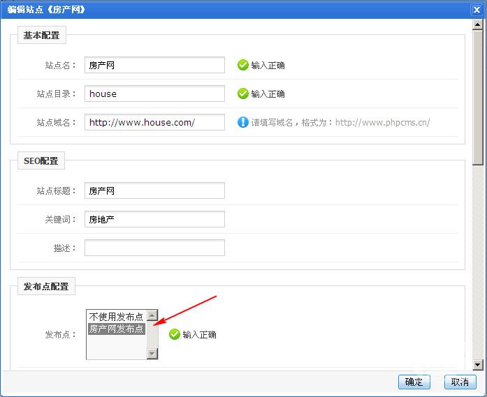 php云服务器域名绑定(phpstudy绑定域名)，PHP云服务器域名绑定教程，以phpstudy为例，PHP云服务器域名绑定教程，以phpstudy为例实现域名绑定，PHP云服务器域名绑定教程，以phpstudy为例实现域名绑定，PHP云服务器域名绑定教程，以phpstudy为例实现域名绑定详解，PHP云服务器域名绑定教程，以phpstudy为例详解域名绑定过程，PHP云服务器域名绑定教程，以phpstudy为例详解域名绑定全过程 第2张