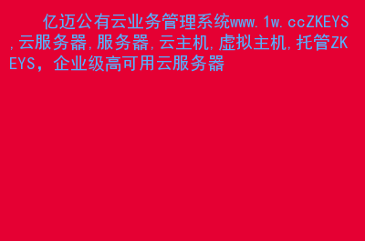 河北服务器托管云主机(托管服务器与云服务器的区别)，河北服务器托管与云主机解析，托管服务器与云服务器的差异，河北服务器托管与云主机解析，托管与云服务器的差异对比指南，河北服务器托管与云主机解析，差异对比指南，河北服务器托管与云主机解析，差异对比指南及托管服务器与云服务器的详解