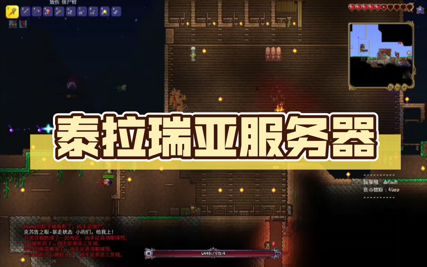 泰拉瑞亚云服务器搭建(泰拉瑞亚服务器ip地址大全 14051)，泰拉瑞亚云服务器搭建指南及服务器IP地址大全（14051），泰拉瑞亚云服务器搭建指南及IP地址大全（最新）14051版解析，泰拉瑞亚云服务器搭建指南及IP地址大全（最新14051版解析）