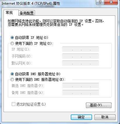 默认网关与域名服务器的关系为(默认网关地址与ip地址要完全不同?)，默认网关与域名服务器的关联，地址差异解析，默认网关与域名服务器的关联解析，地址差异及相互关系探讨，默认网关与域名服务器的关联解析，地址差异及相互关系探讨
