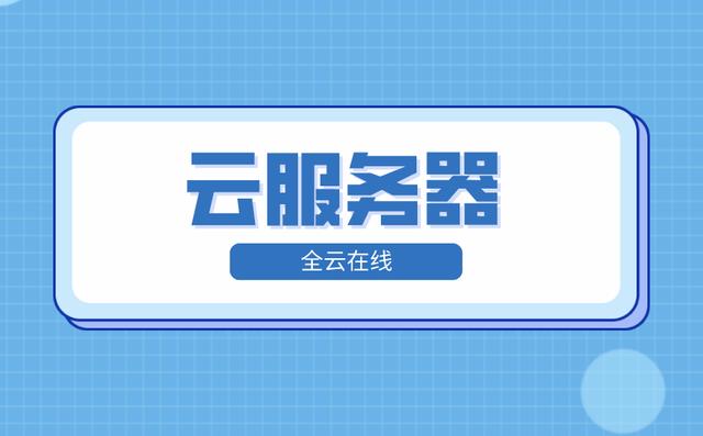 重庆阿里云服务器选择(阿里云服务器怎么样?用一年了来说说吧)，重庆阿里云服务器体验分享，一年的使用感受与推荐，阿里云服务器在重庆的使用体验分享，一年的感受与推荐，阿里云服务器在重庆的使用体验分享，一年的感受与推荐总结报告，阿里云服务器在重庆的使用体验分享，一年的感受与推荐总结报告，阿里云服务器在重庆的使用体验分享，一年的感受与推荐总结报告，阿里云服务器在重庆的使用体验分享，一年的感受与推荐总结报告，阿里云服务器在重庆的使用体验分享，一年的感受与推荐总结报告