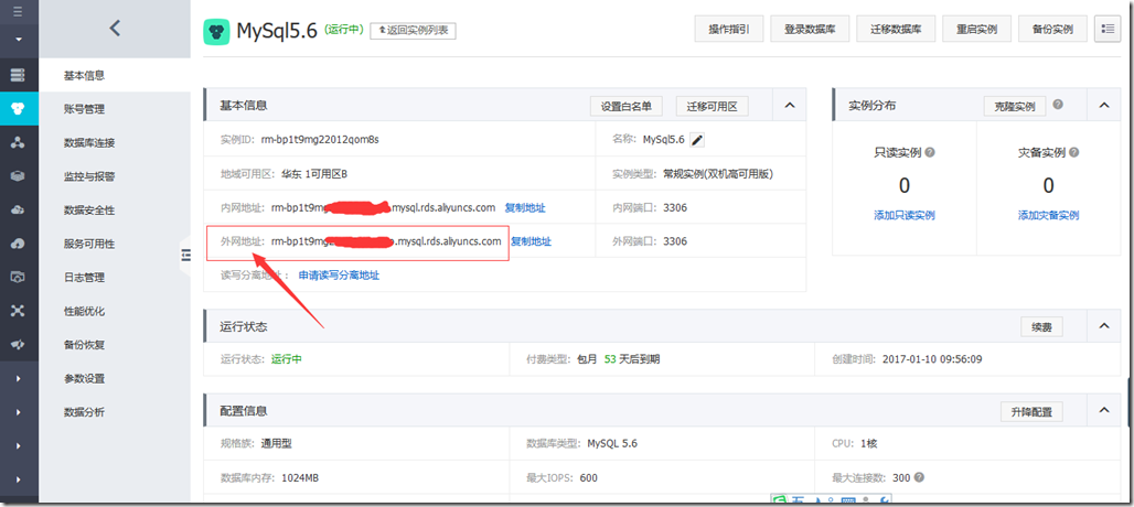 包含微信开发怎么部署阿里云服务器吗的词条，微信开发部署阿里云服务器指南，微信开发部署阿里云服务器指南，从入门到精通的实践教程，微信开发部署阿里云服务器指南，从入门到精通的实践教程，微信开发部署阿里云服务器，从入门到精通的实践教程，微信开发部署阿里云服务器从入门到精通实践教程，微信开发部署阿里云服务器从入门到精通实践教程详解 第2张