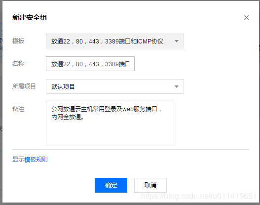 云服务器重置密码未生效(云服务器重置密码未生效怎么办)，云服务器重置密码失效问题及解决方法，云服务器重置密码失效问题与解决方法探讨，云服务器重置密码失效问题及解决策略探讨，重置不生效怎么办？，云服务器重置密码失效问题及解决策略探讨，原因分析与解决方法的探讨，云服务器重置密码失效问题及解决策略全面探讨，原因分析与解决方法指南，云服务器重置密码失效问题详解，原因分析与解决策略指南，云服务器重置密码失效问题详解及解决策略指南