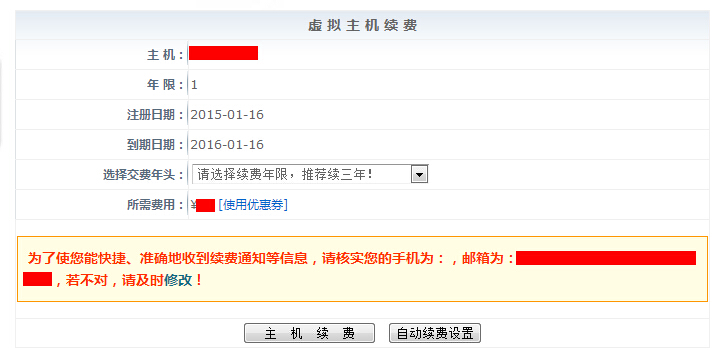 云服务器不续费是不是东西都丢失(云服务器不续费是不是东西都丢失了)，云服务器不续费会导致数据丢失吗？，云服务器不续费是否会导致数据丢失？解析后果与风险！