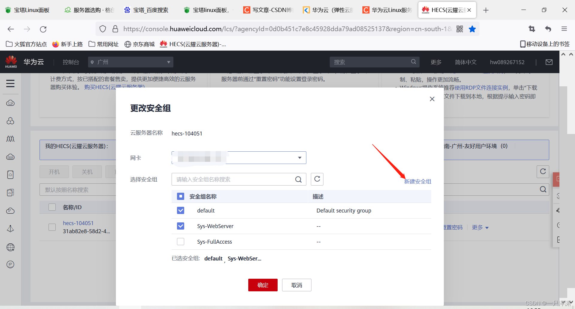无法访问云服务器怎么解决(无法访问服务器请稍后再试是什么意思)，如何解决无法访问云服务器的问题及解析无法访问服务器请稍后再试的含义，解决云服务器无法访问问题及解析无法访问服务器请稍后再试的含义，解决云服务器无法访问问题，方法与解析无法访问服务器请稍后再试的含义，解决云服务器无法访问问题及解析无法访问服务器请稍后再试的含义指南 第2张