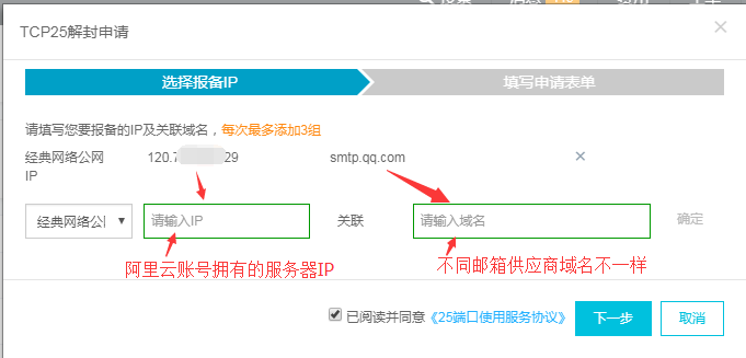 阿里云的轻量服务器怎么加端口(阿里云的轻量服务器怎么加端口设置)，阿里云轻量服务器端口设置指南，如何添加端口，阿里云轻量服务器端口设置详解，添加端口指南，阿里云轻量服务器端口设置详解，添加端口指南与步骤解析，阿里云轻量服务器端口设置详解，添加端口指南与步骤解析，阿里云轻量服务器端口设置详解，添加端口步骤指南与操作解析
