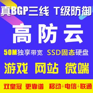 江西游戏服务器云主机(江西云游网络科技有限公司)，江西云游网络科技有限公司，游戏服务器云主机专业服务 第2张
