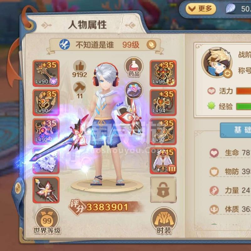 云上城之歌不同服务器可以一起玩吗(云上城之歌不同服务器可以一起玩吗手游)，云上城之歌不同服务器玩家能否共同游戏？，云上城之歌，不同服务器玩家能否共同游戏？手游跨服联动解析！，云上城之歌手游跨服联动解析，不同服务器玩家能否共同游戏？，云上城之歌手游跨服联动解析，不同服务器玩家能否共同游戏？，云上城之歌手游跨服联动解析，不同服务器玩家能否共同游戏？，云上城之歌手游跨服联动解析，不同服务器玩家能否共同游戏？，云上城之歌手游跨服联动解析，不同服务器玩家能否共同游戏？ 第2张