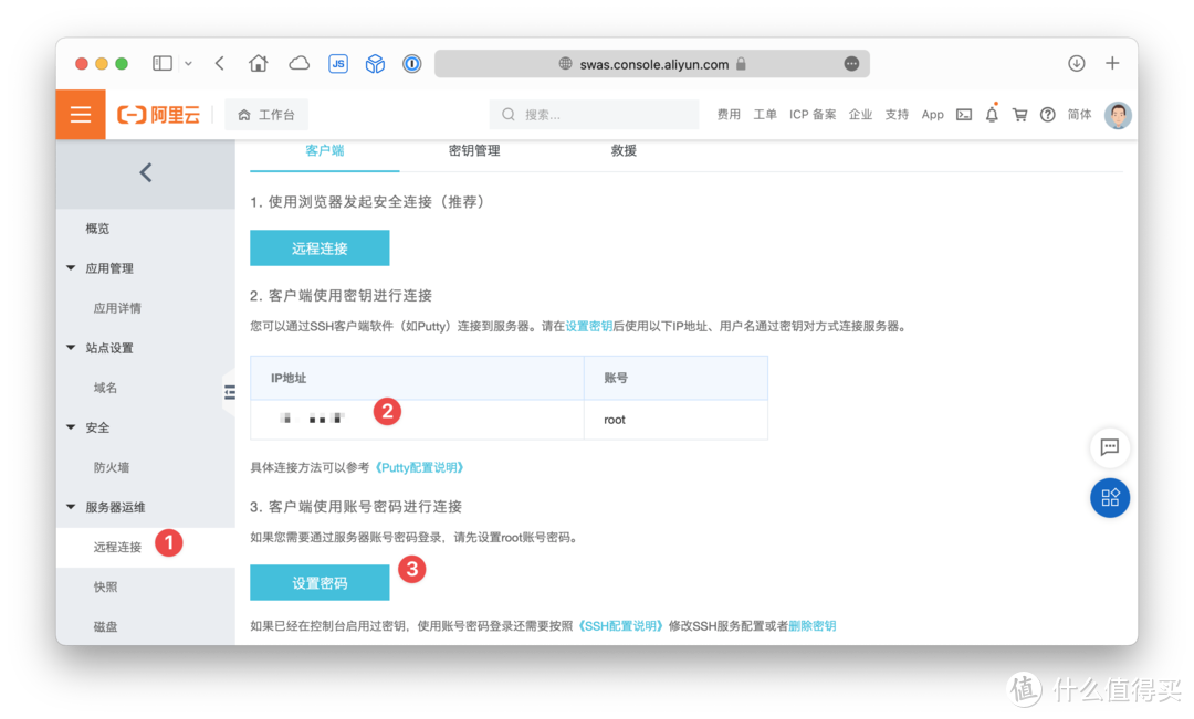 阿里云刚买的服务器可以退吗(阿里云服务器购买后可以退款吗)，阿里云服务器购买后的退款政策，能否退款的解答，阿里云服务器购买后的退款政策详解，能否退款的解答与操作指南，阿里云服务器购买、退款政策详解及操作指南，能否退款，一网打尽，阿里云服务器购买、退款政策详解与操作指南，能否退款一网打尽？，阿里云服务器购买与退款政策详解，能否退款一网打尽的操作指南，阿里云服务器购买与退款政策详解，能否退款一网打尽的操作指南，阿里云服务器购买与退款政策详解，能否退款一网打尽的操作指南