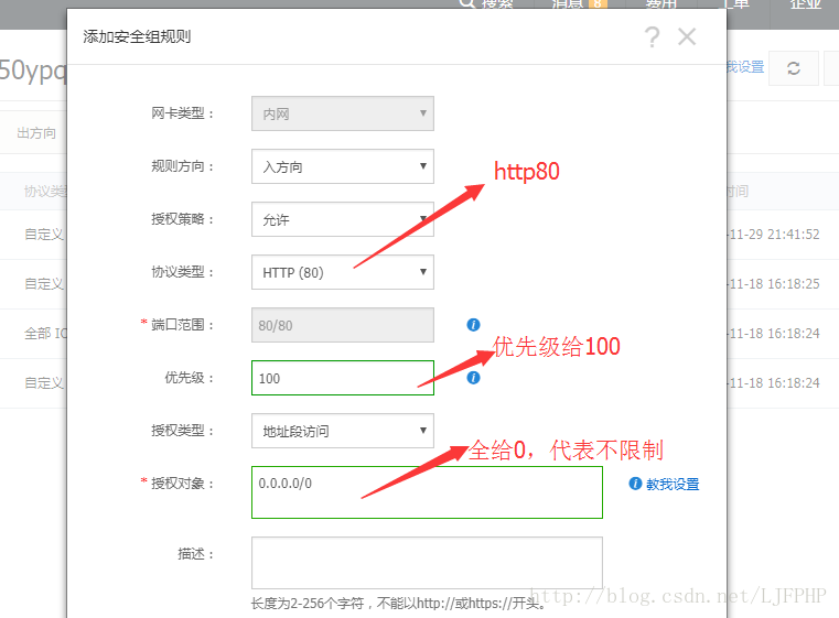 阿里云服务器名称和ip(阿里云服务器ip地址是多少)，阿里云服务器名称及IP地址查询，阿里云服务器名称及IP地址查询指南，阿里云服务器名称及IP地址查询指南，获取服务器名称与IP地址的方法，阿里云服务器名称及IP地址查询指南，获取服务器名称与IP地址的方法，阿里云服务器名称及IP地址查询指南，获取服务器名称与IP的实用方法，阿里云服务器名称及IP地址查询指南，获取服务器名称与IP的实用方法 第2张