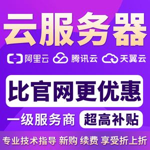怎么样用云服务器挂机网游(怎么用云服务器挂游戏的步骤)，云服务器挂机网游教程，一步步教你如何使用云服务器挂游戏，云服务器挂机网游教程，一步步教你如何使用云服务器挂游戏攻略，云服务器挂机网游指南，一步步教你如何使用云服务器畅游游戏世界攻略，云服务器挂机网游指南，一步步教你如何使用云服务器畅游游戏世界，云服务器挂机网游指南，一步步教你如何使用云服务器畅游游戏世界，云服务器挂机网游教程，一步步指南畅游游戏世界，云服务器挂机网游教程，一步步指南畅游游戏世界，轻松掌握云服务器挂游戏技巧
