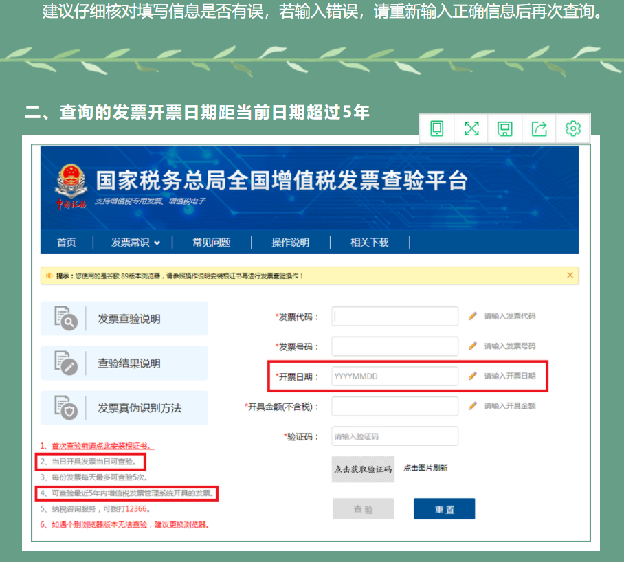 云南省增值税开票软件连不上服务器(云南增值税发票综合服务平台登录不上去)，云南增值税开票软件无法连接服务器问题解析