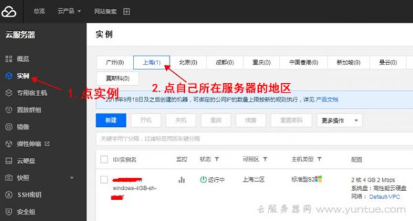 腾讯云服务器远程登录失败(腾讯云服务器如何开启远程访问)，腾讯云服务器远程登录故障解析与远程访问开启方法，腾讯云服务器远程登录故障解析与远程访问开启指南，腾讯云服务器远程登录故障解析与远程访问开启指南，开启远程访问，解决登录失败问题