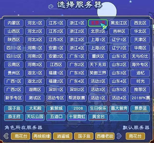 网易的租赁服显示服务器过旧(网易租赁服延迟太高)，网易租赁服，服务器老旧引发延迟问题，网易租赁服延迟问题揭秘，服务器老旧引发延迟波动严重警告，网易租赁服延迟揭秘，服务器老旧引发严重延迟波动警告，网易租赁服服务器老旧引发延迟波动严重警告，揭秘老旧服务器导致的延迟问题，网易租赁服延迟揭秘，老旧服务器引发严重延迟波动警告，网易租赁服延迟揭秘，老旧服务器引发严重延迟波动警告