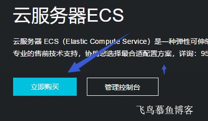 如何购买服务器吗(怎么买服务器上外网)，如何合法购买服务器并安全接入外网指南 第2张