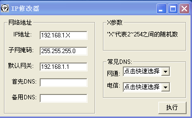 包含阿里云sip协议媒体服务器ip地址的词条，阿里云SIP协议媒体服务器IP地址详解，阿里云SIP协议媒体服务器IP地址详解解析与介绍，阿里云SIP协议媒体服务器IP地址详解及介绍 第1张