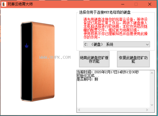 玩客云可以做打印服务器吗(玩客云可以做打印服务器吗知乎)，玩客云能否作为打印服务器使用？探讨其可能性与实际应用场景。