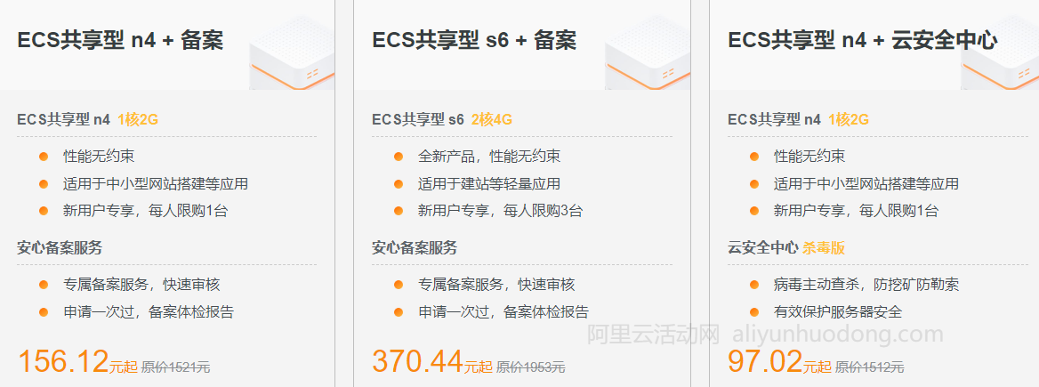 阿里云服务器又开始搞活动了(阿里云服务器又开始搞活动了怎么办)，阿里云服务器新一轮优惠活动启动，快来了解如何应对！，阿里云服务器新一轮优惠活动启动，如何应对与快速了解指南！，阿里云服务器新一轮优惠活动启动，如何应对与快速了解指南！