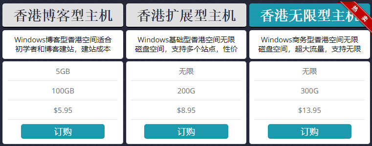 香港服务器托管公司排名(香港服务器托管公司排名榜)，香港服务器托管公司排名榜揭晓