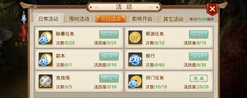 问道手游服务器怎么购买(问道手游服务器怎么购买装备)，问道手游服务器及装备购买攻略